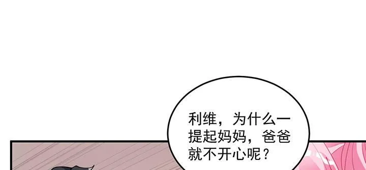 5话 闪闪发光的少年 第128页