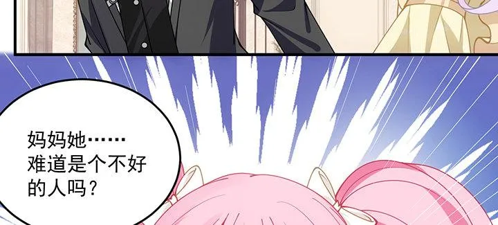 5话 闪闪发光的少年 第130页