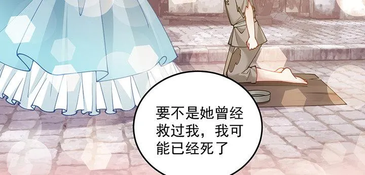 5话 闪闪发光的少年 第140页