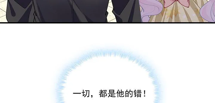 5话 闪闪发光的少年 第151页
