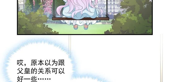5话 闪闪发光的少年 第154页