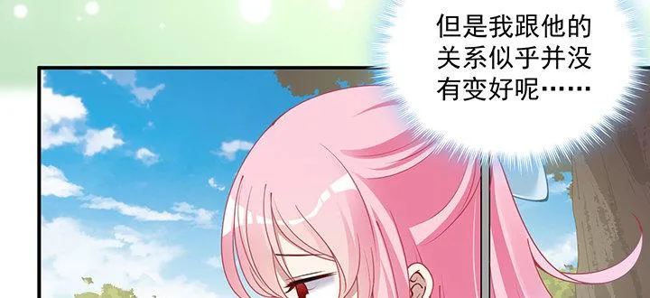 5话 闪闪发光的少年 第159页