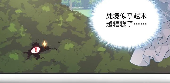 5话 闪闪发光的少年 第163页