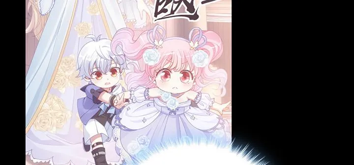 5话 闪闪发光的少年 第165页