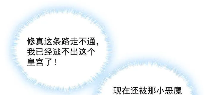 5话 闪闪发光的少年 第177页