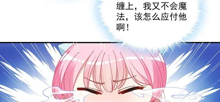 5话 闪闪发光的少年 第178页
