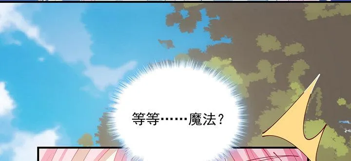5话 闪闪发光的少年 第180页