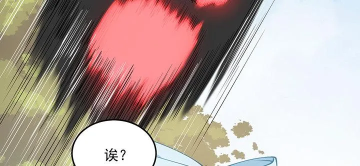 5话 闪闪发光的少年 第195页