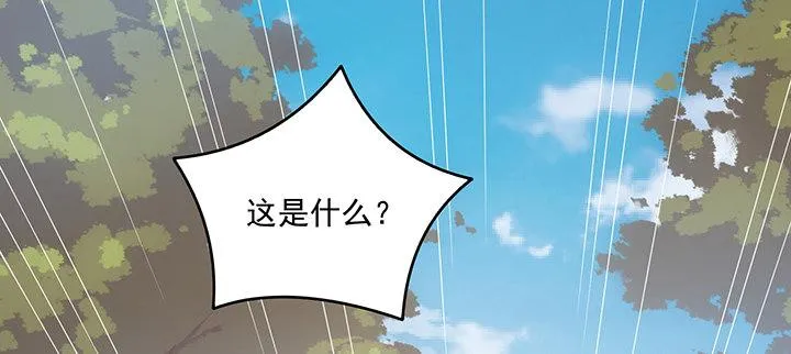 5话 闪闪发光的少年 第198页
