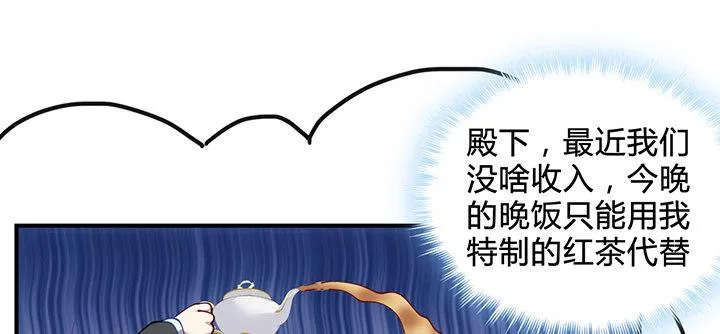 5话 闪闪发光的少年 第216页
