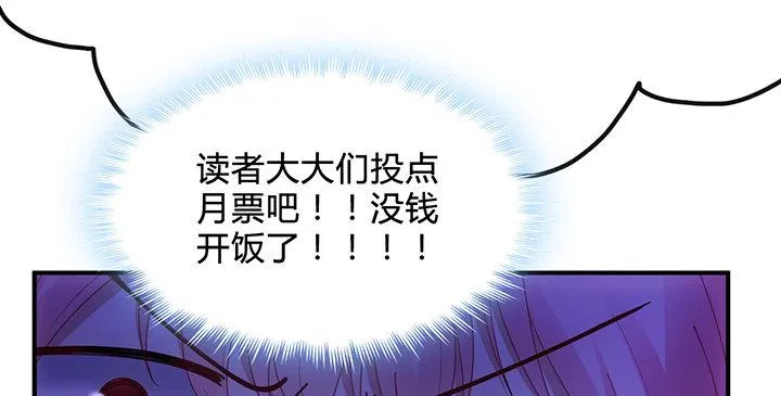 5话 闪闪发光的少年 第218页
