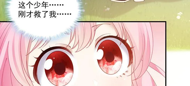 6话 皇女的骑士与宠物 第6页