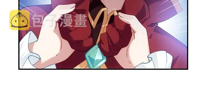6话 皇女的骑士与宠物 第32页