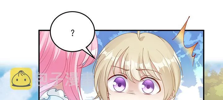 6话 皇女的骑士与宠物 第33页