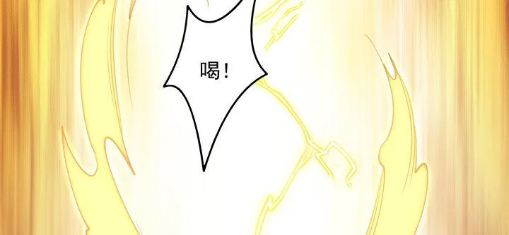 6话 皇女的骑士与宠物 第52页