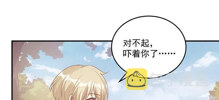6话 皇女的骑士与宠物 第72页