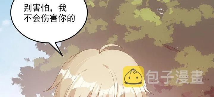 6话 皇女的骑士与宠物 第78页