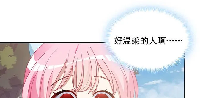 6话 皇女的骑士与宠物 第89页