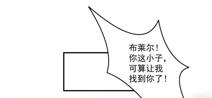 6话 皇女的骑士与宠物 第91页