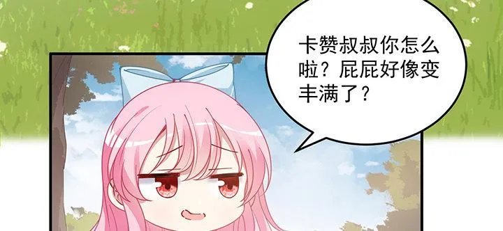 6话 皇女的骑士与宠物 第103页