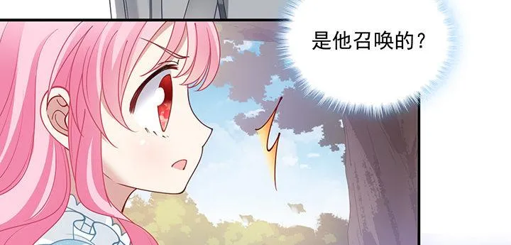 6话 皇女的骑士与宠物 第138页