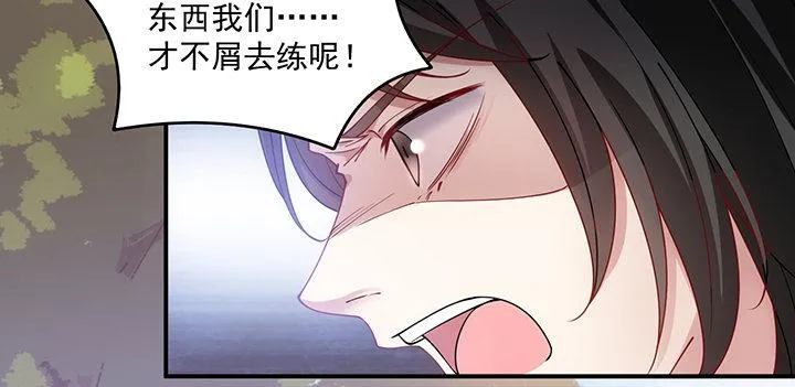 6话 皇女的骑士与宠物 第174页