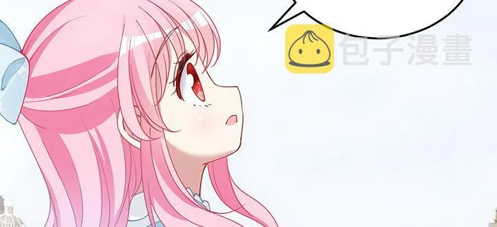 6话 皇女的骑士与宠物 第176页