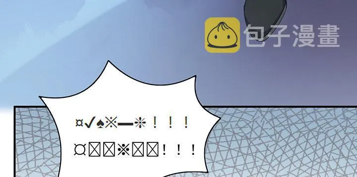6话 皇女的骑士与宠物 第193页