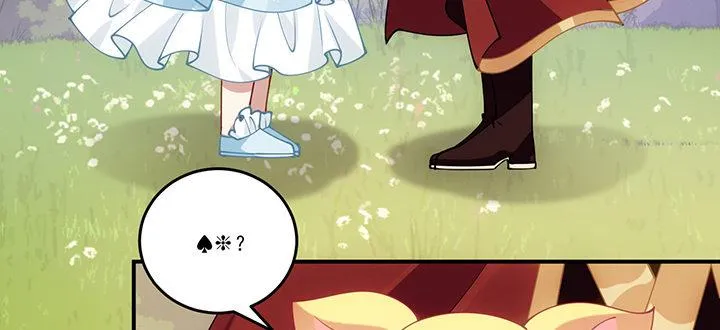 6话 皇女的骑士与宠物 第199页