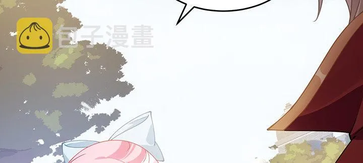 6话 皇女的骑士与宠物 第230页