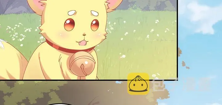 6话 皇女的骑士与宠物 第234页