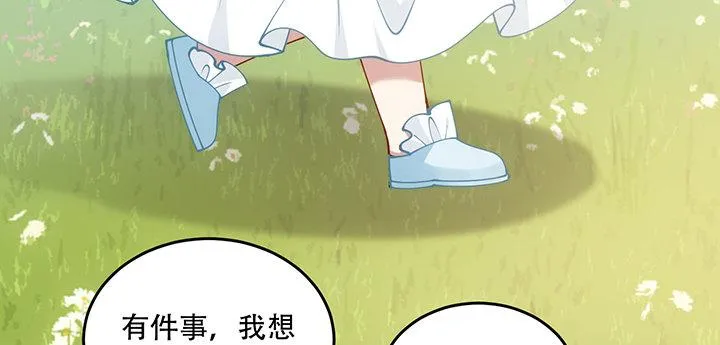 6话 皇女的骑士与宠物 第238页