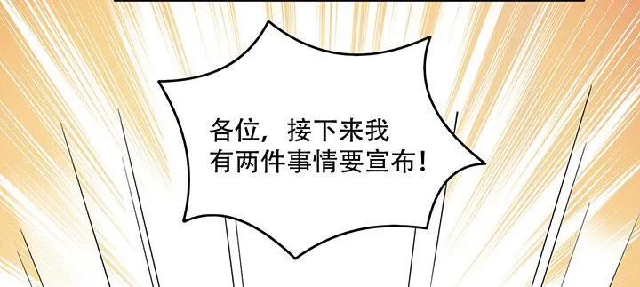 6话 皇女的骑士与宠物 第247页