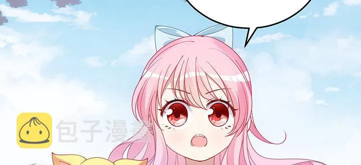 6话 皇女的骑士与宠物 第252页
