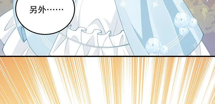 6话 皇女的骑士与宠物 第254页