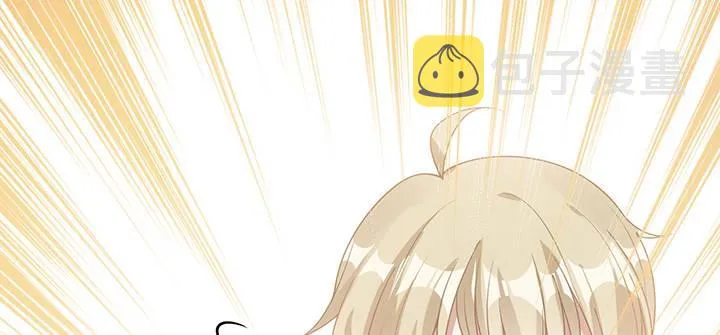 6话 皇女的骑士与宠物 第255页