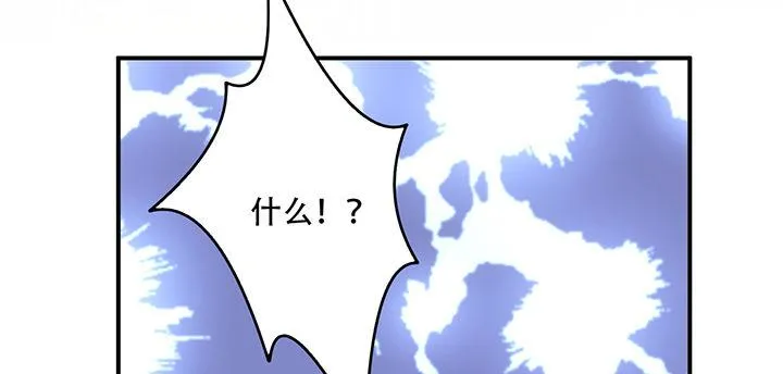 6话 皇女的骑士与宠物 第262页