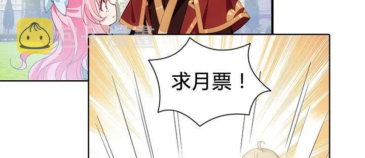 6话 皇女的骑士与宠物 第270页