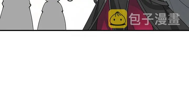 7话 我不可以学魔法？！ 第45页