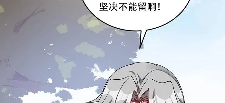 7话 我不可以学魔法？！ 第49页