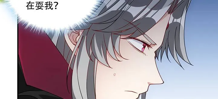 7话 我不可以学魔法？！ 第68页