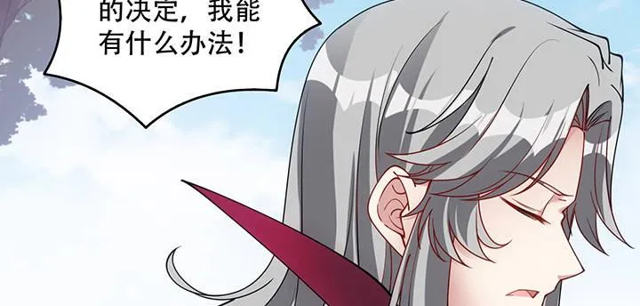 7话 我不可以学魔法？！ 第76页