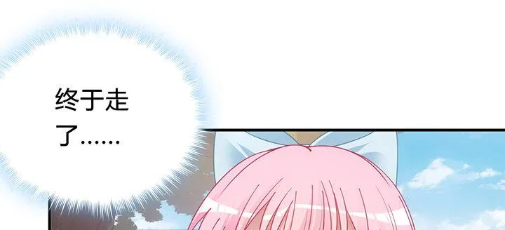 7话 我不可以学魔法？！ 第82页