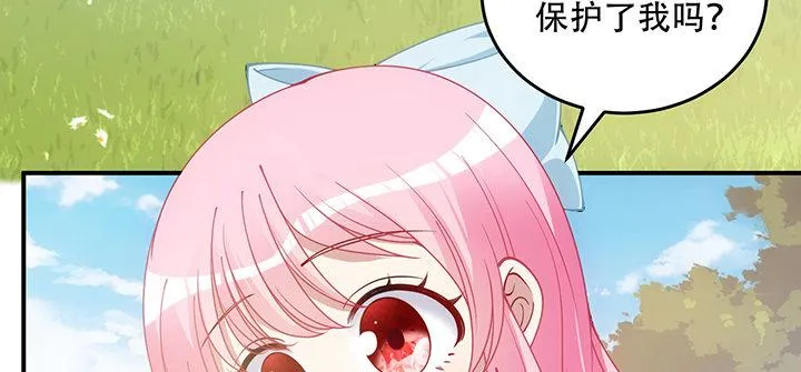 7话 我不可以学魔法？！ 第94页