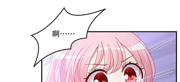 7话 我不可以学魔法？！ 第121页
