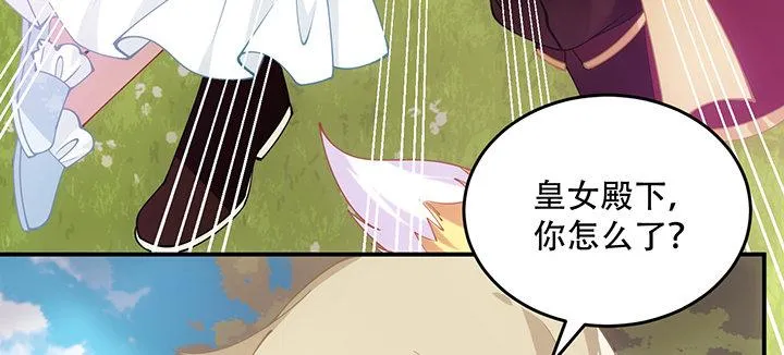 7话 我不可以学魔法？！ 第126页