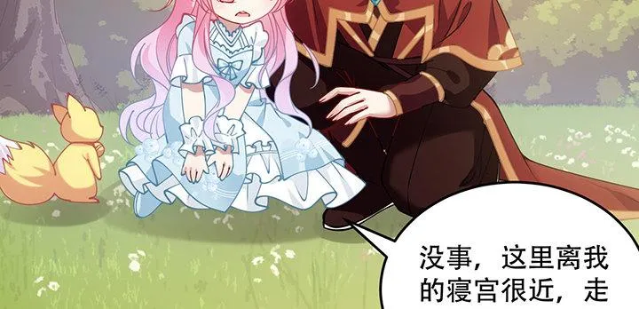 7话 我不可以学魔法？！ 第130页