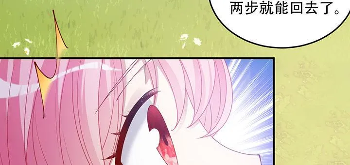 7话 我不可以学魔法？！ 第131页