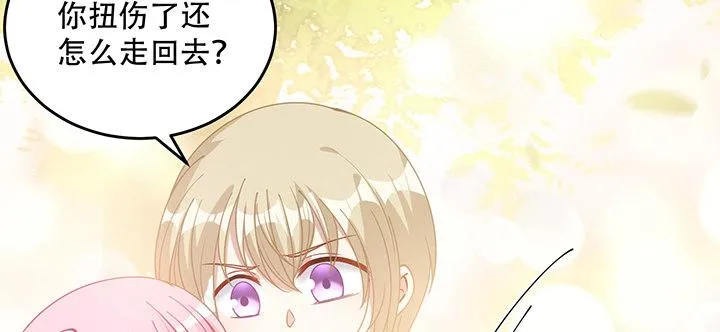 7话 我不可以学魔法？！ 第133页