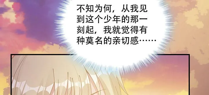 7话 我不可以学魔法？！ 第154页